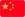 利民苗木